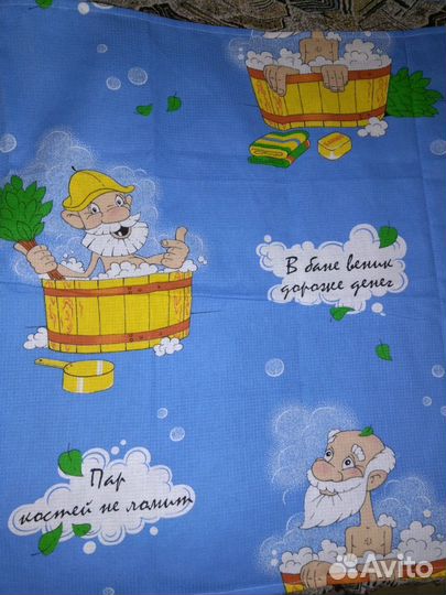 Полотенце банное 70х148