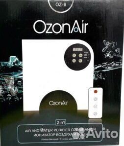 Продам ионизатор