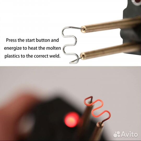 Пистолет для ремонта пластика (горячий степлер) 70