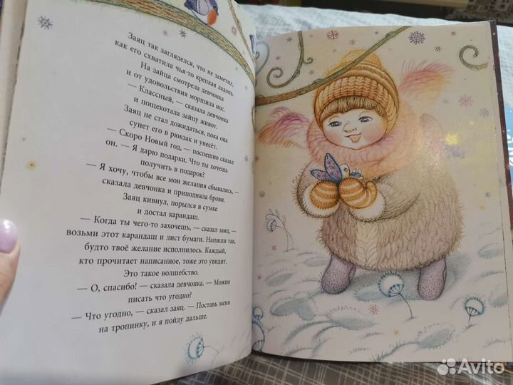 Детские книги (новые)