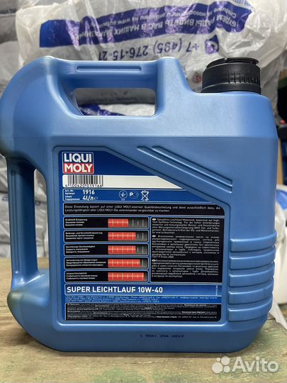 Масло моторное liqui moly super leichtlauf 10w-40