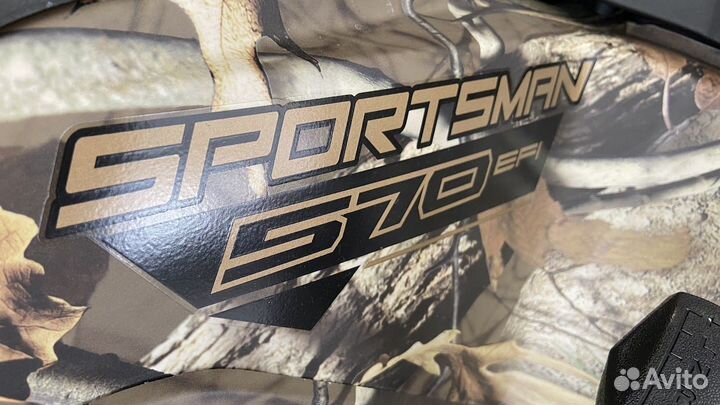 Polaris Sportsman 570 Camo
