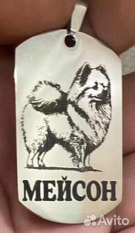 Брелок Адресники для собак на заказ