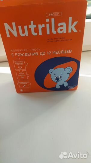 Смесь детская Nutrilak