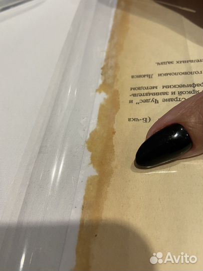 Реставрация книг. Изготовление книг