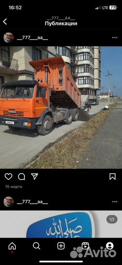 КАМАЗ 65115, 2004