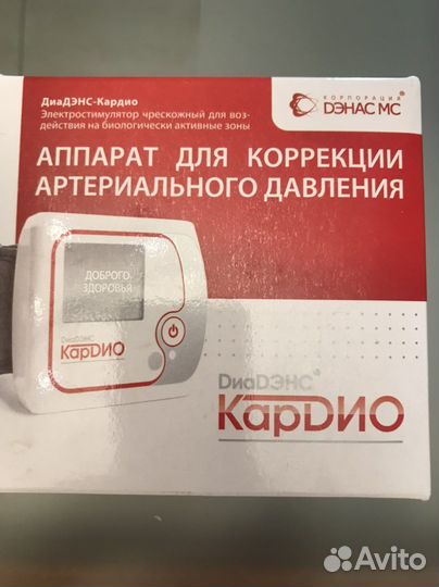 Аппарат для коррекции давления