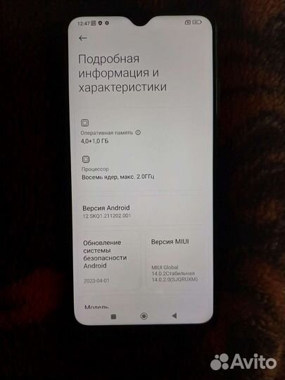 Мобильные телефоны бу смартфон