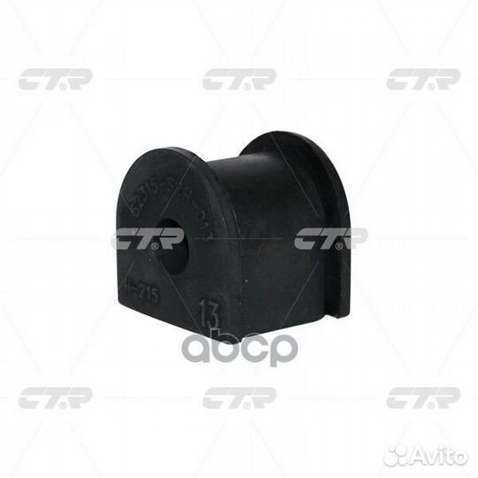 Втулка стабилизатора Honda HR-V 98-07 (25,00)