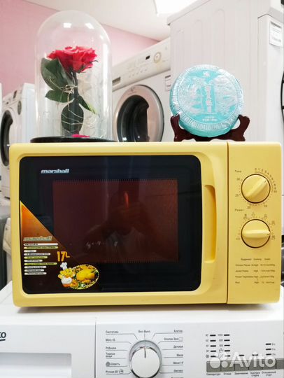 Marshall MW 7171 Гарантия