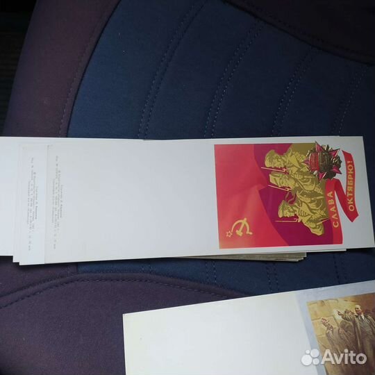 Открытки СССР новые