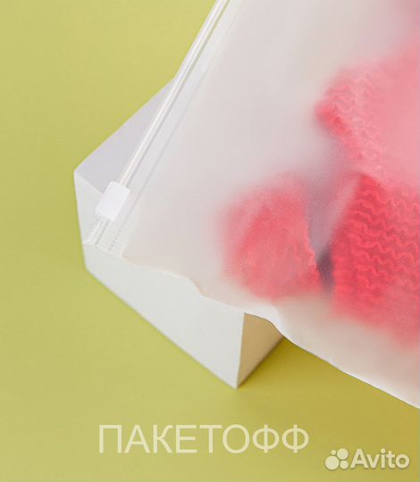 Пакеты с бегунком Zop-Lock 10*15cм 70+ Рязань