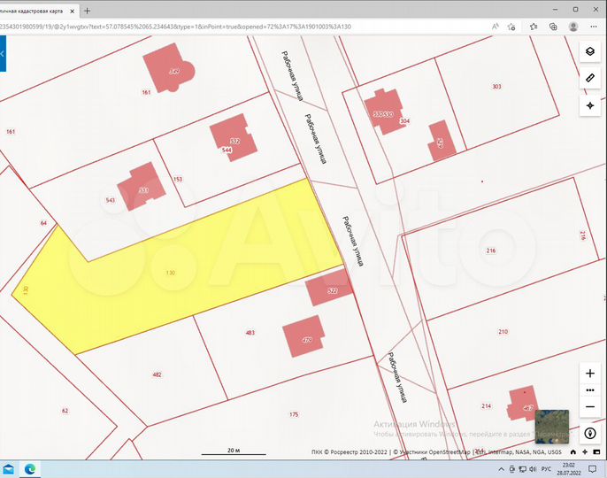 Участок 26,4 сот. (ИЖС)