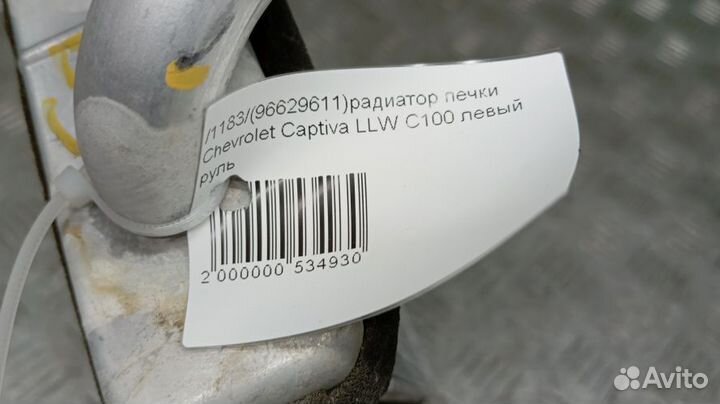 Радиатор печки Chevrolet Captiva
