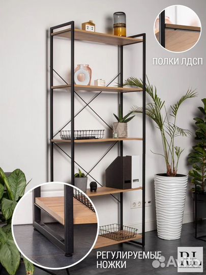 Полки стеллажи для цветов