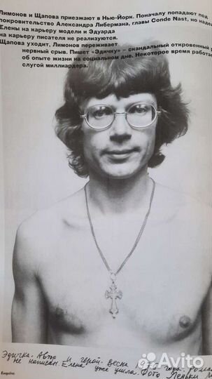 Журнал Esquire апрель 2022