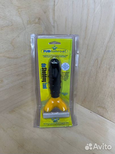 Фурминатор для жомашних животных