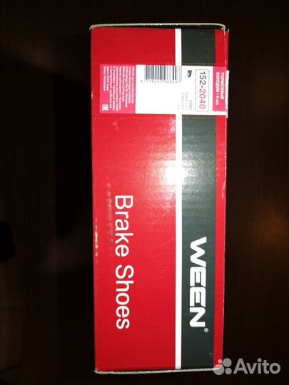 Колодки тормозные барабанные Ween Ford Fiesta