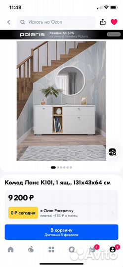 Комод новый