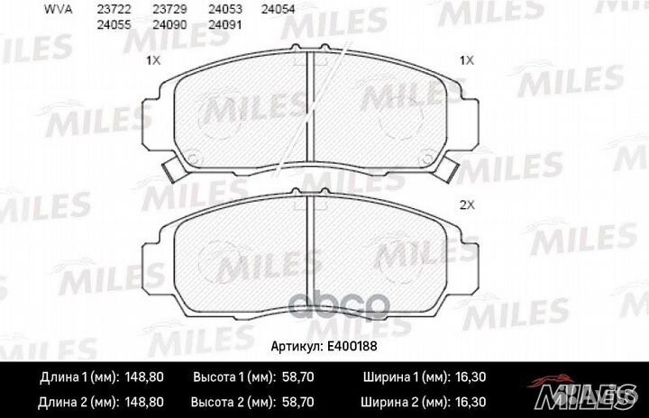Колодки тормозные передние (без датчика) (Смесь