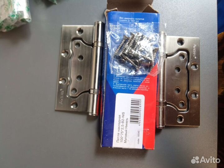 Петли дверные