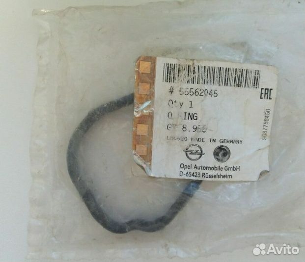 Прокладки теплообменника Opel 55562045