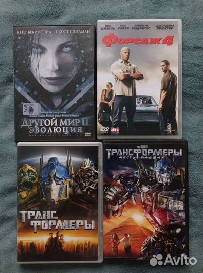 DVD. Приключения. Боевики. Фантастика