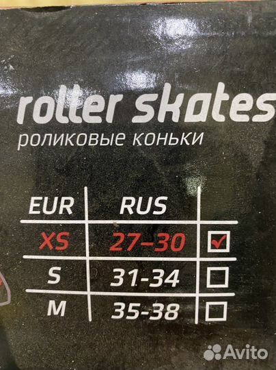 Роликовые коньки Kreiss новые 27-30 размер