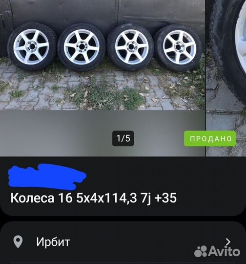 Шины диски и колеса на 16