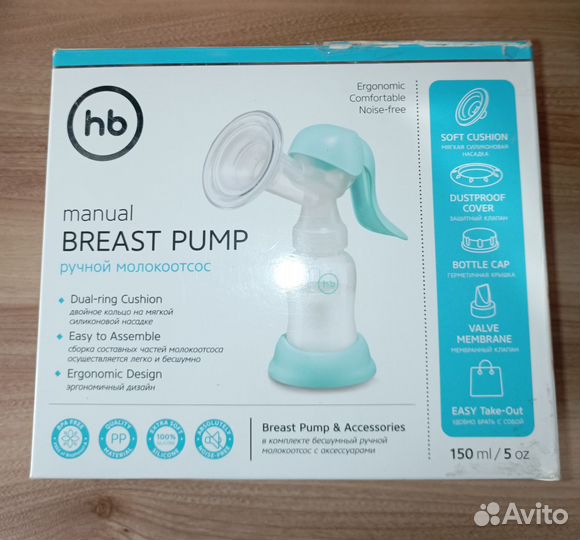 Молокоотсос ручной