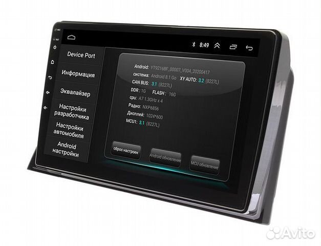Toyota Sienta 2015+ андроид магнитола новая