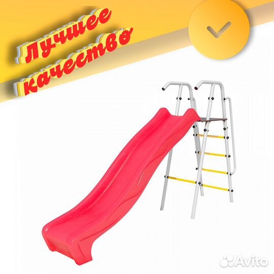 Детская горка новая арт.34.30