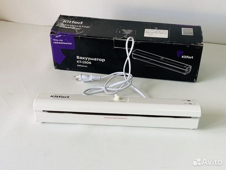 Вакуумный упаковщик Kitfort кт-1506