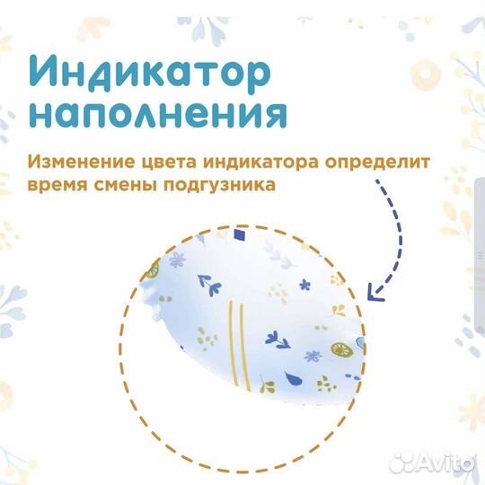 Подгузники-трусики Momi XL 12 - 17 кг 50 шт