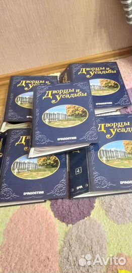 Коллекция журналов 