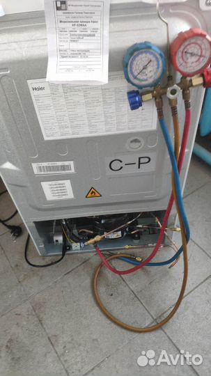 Ремонт холодильников и морозильных камер