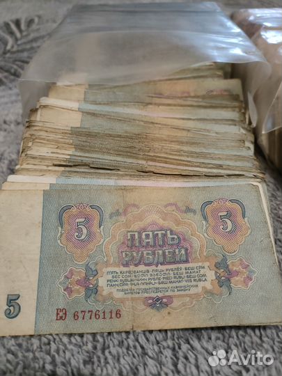Купюры СССР 1900+ штук