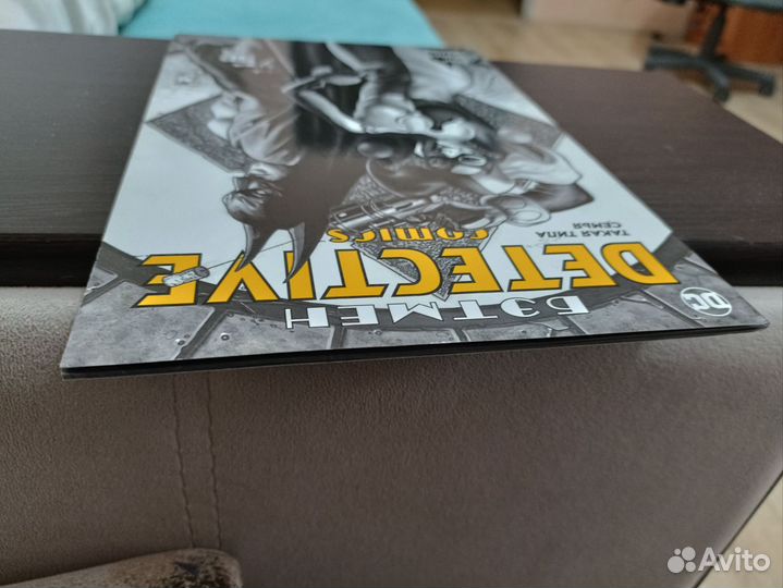 Комплект комиксов