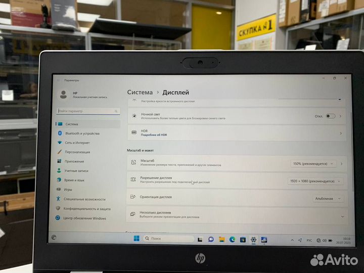 Ноутбук HP 640 G4 Core i5 4 ядра/ Ram 8Gb/ SSD