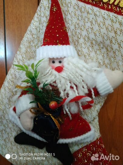 Рождественский сапожок/носок. Большой