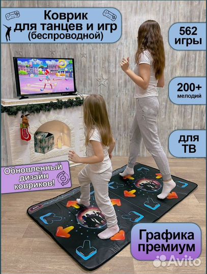 Детский игровой коврик