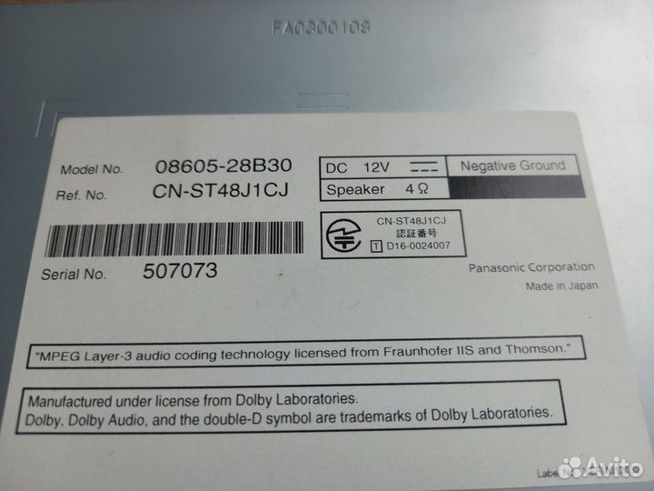 Автомагнитола