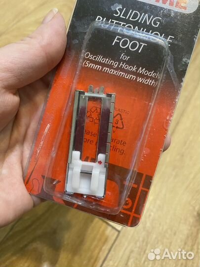 Лампа швейная для пуговиц