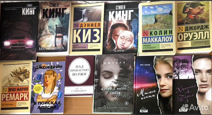 Книги из домашней библиотеки