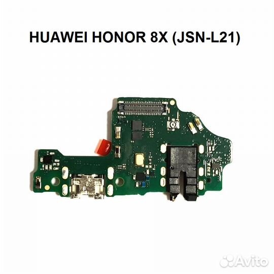 Оригинальные платы зарядки Huawei/Honor