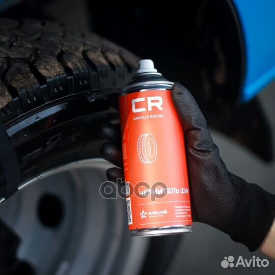 Чернитель шин cr аэрозоль 520 ml Carville Racing