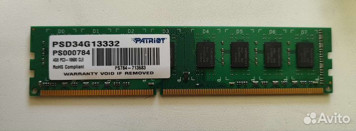 Оперативная память ddr3 4 gb 1600mhz на пк