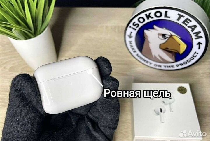 AirPods Pro 2 (шумоподавление + доставка)