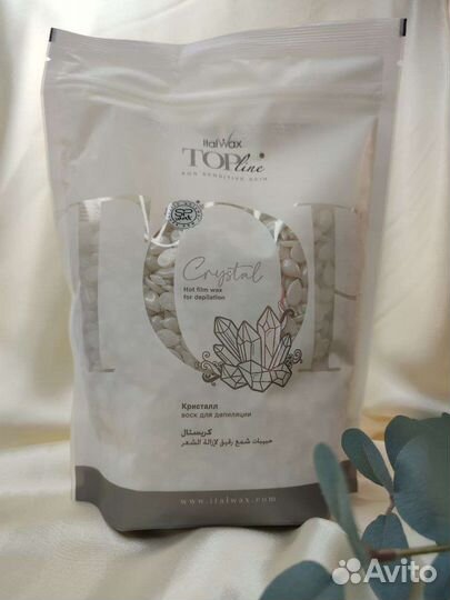 Воск для депиляции Италвакс Кристалл, 750г