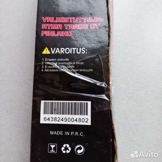 Нож кухонный керамический